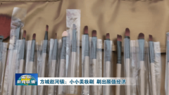 优先吸纳周、枣庄村等6个行政村的150名劳动力就