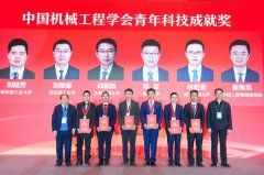 先后获得学士学位（1961年）和硕士学位（