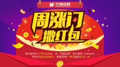 <strong>本周若是市场呈现快速杀跌可少量建仓结</strong>